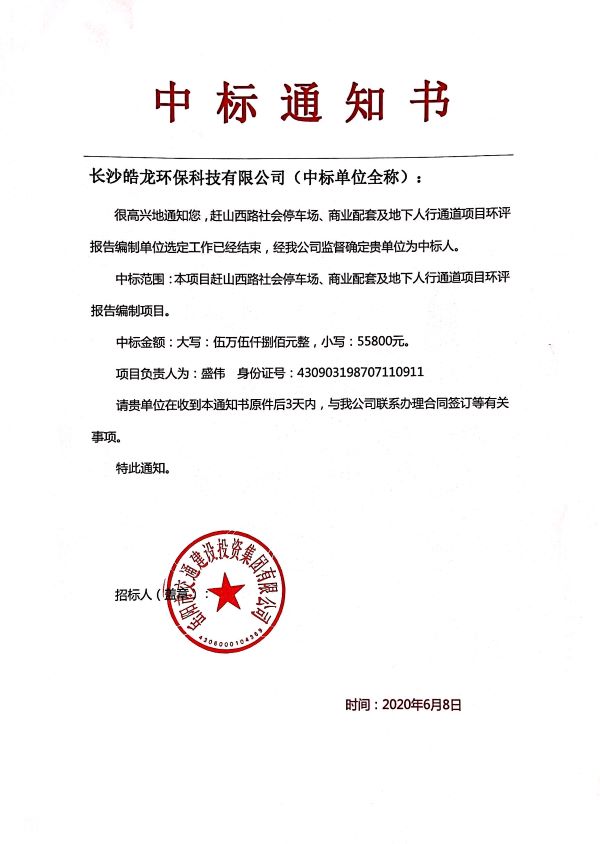 微信图片_20202.jpg