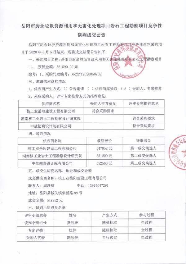 WPS图片-修改尺寸.jpg