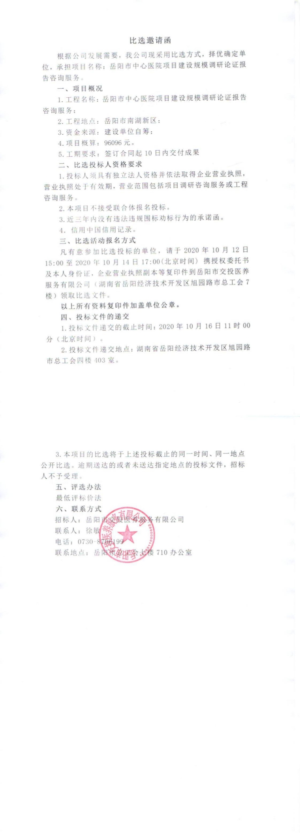 WPS图片-修改尺寸11.jpg