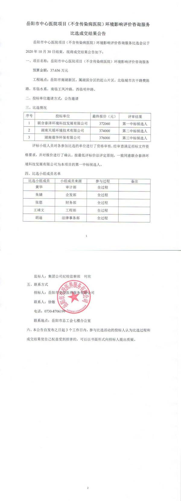 WPS图片-修改尺寸.jpg