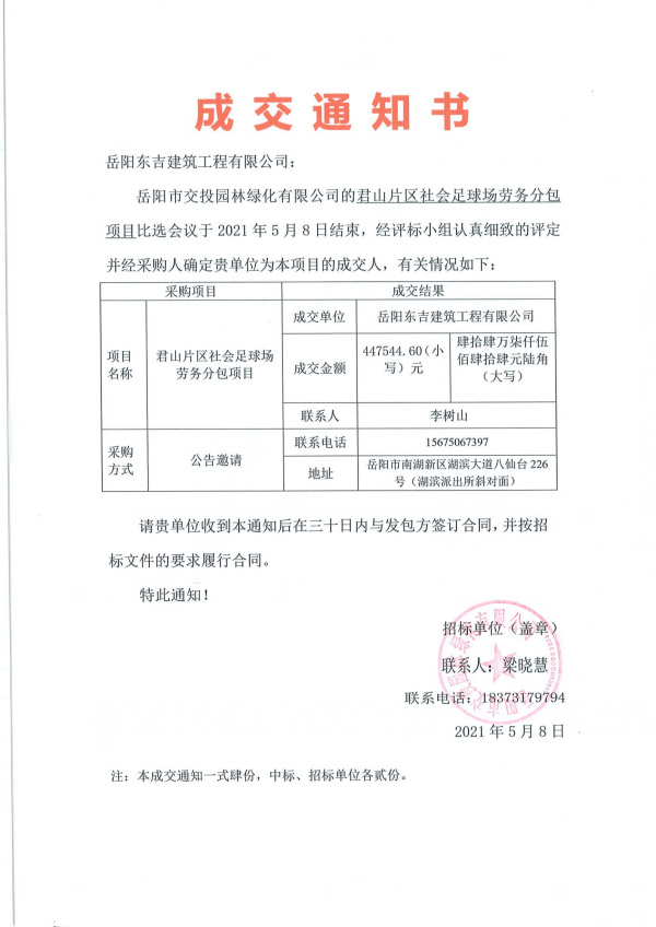 WPS图片-修改尺寸.jpg