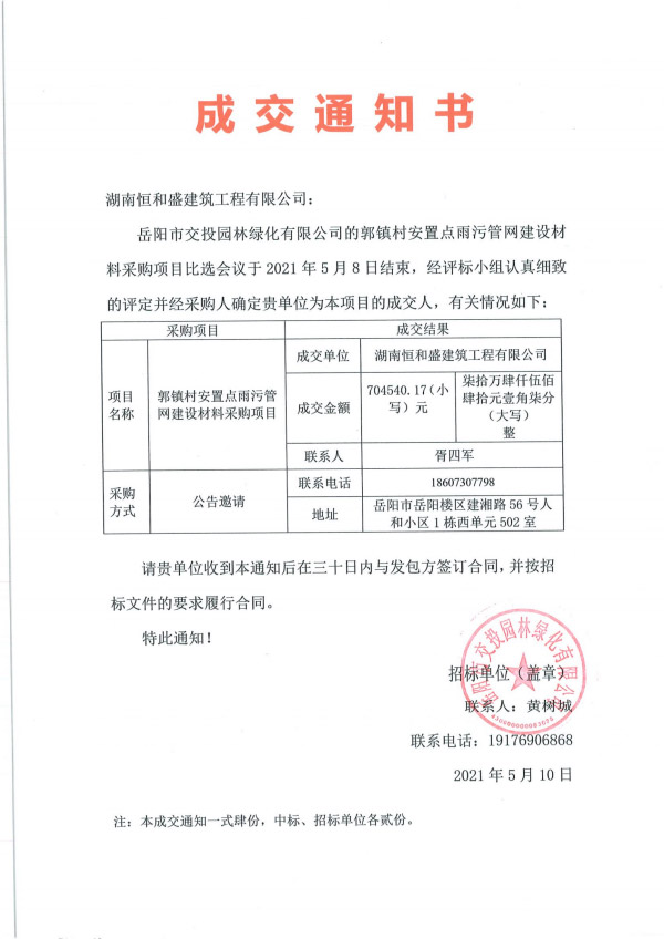WPS图片-修改尺寸.jpg
