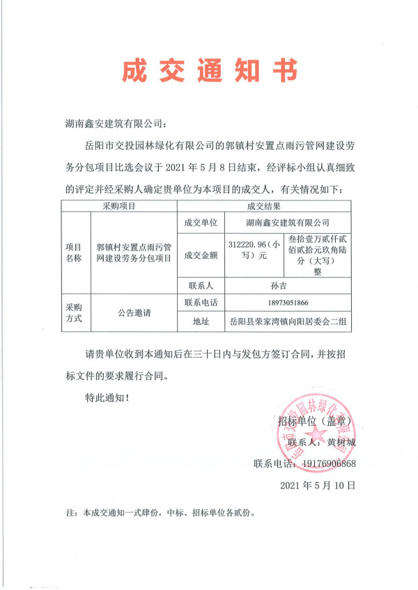 WPS图片-修改尺寸(1).jpg