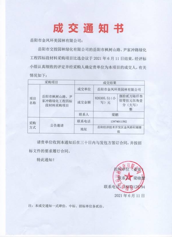 WPS图片-修改尺寸1.jpg