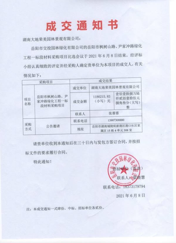 WPS图片-修改尺寸.jpg