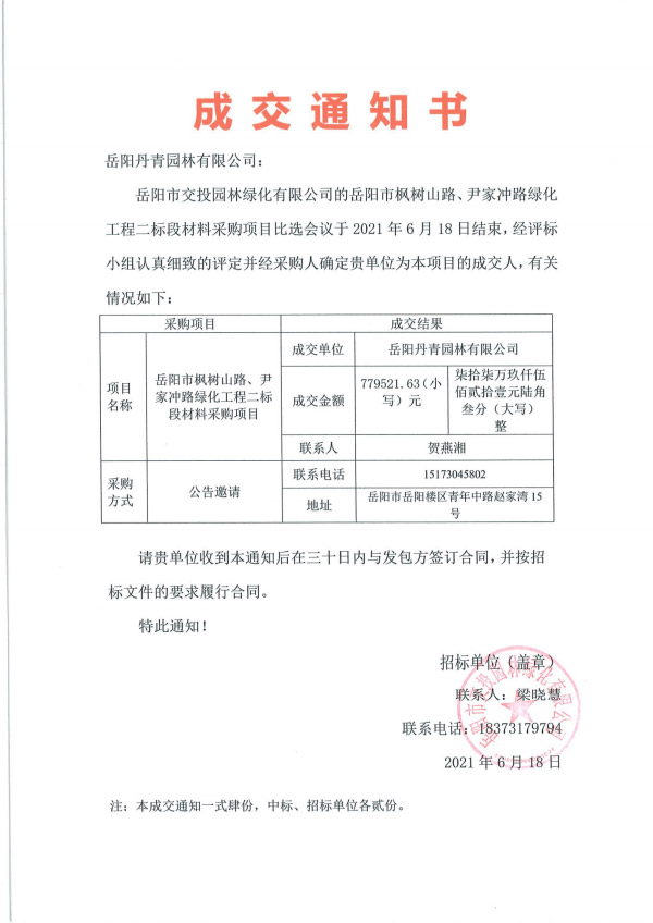 WPS图片-修改尺寸.jpg