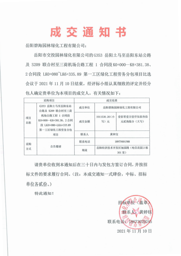 WPS图片-修改尺寸(1).png