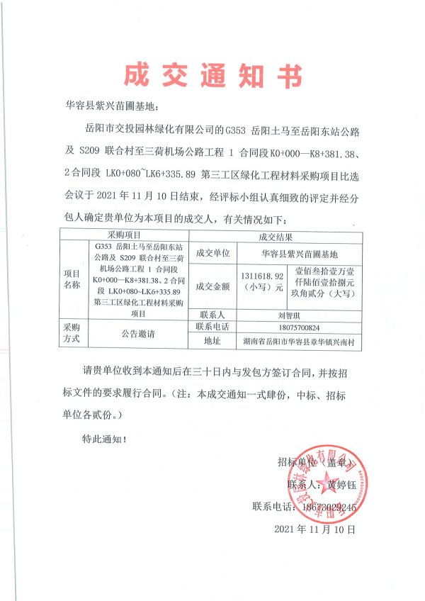 WPS图片-修改尺寸(1).png
